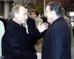 В Екатеринбурге продолжается встреча В.Путина и Г.Шредера