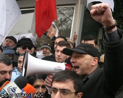 В Тбилиси началась масштабная акция протеста оппозиции