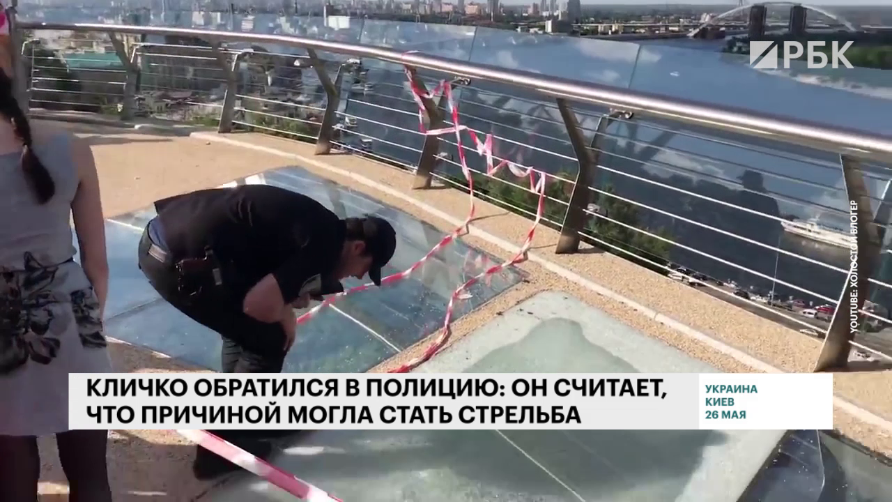 Кличко опубликовал видео c треснувшего моста в Киеве