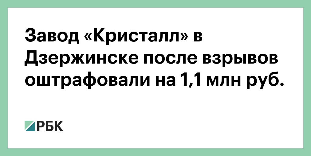 Вакансия «Специалист по охране труда» в Дзержинске, …