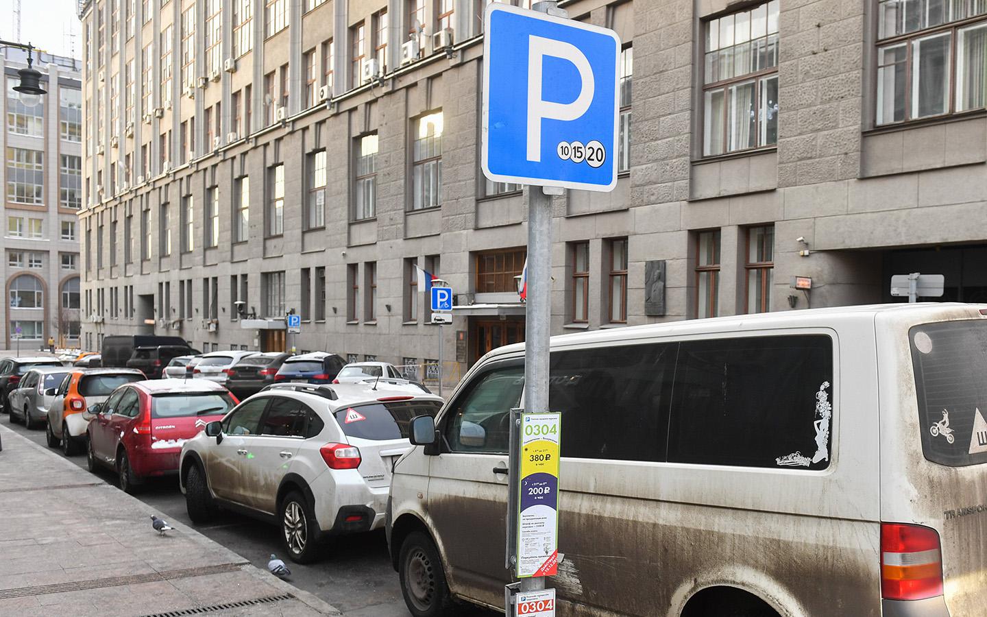 Как работают платные парковки в Москве и в каких зонах они  расположены