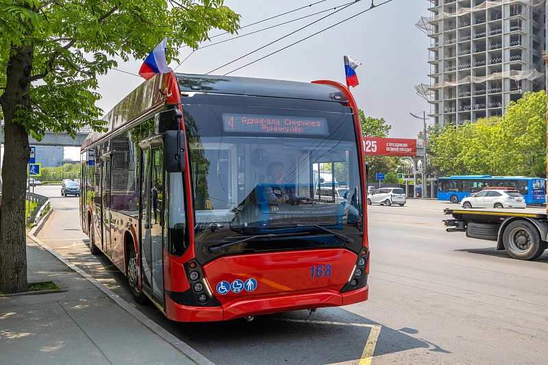 Администрация Владивостока