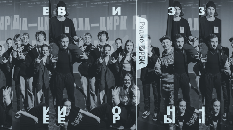 Команда Упсала-Цирка