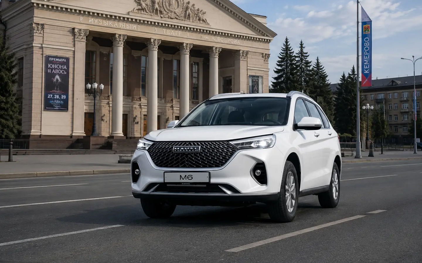 Haval M6