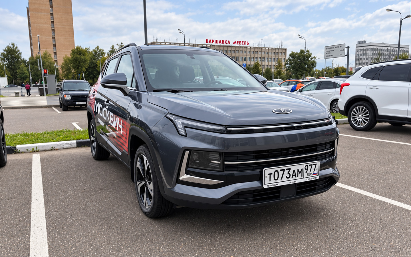 Фото: Autonews