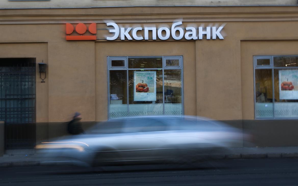 Экспобанк приобрел контрольный пакет акций СДМ-банка