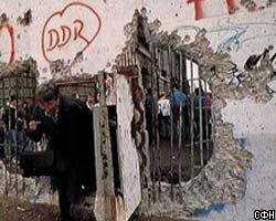 Фрагмент Берлинской стены пойдет с молотка