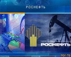 К обращению за границей допущено 12,6% акций "Роснефти"
