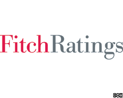 Fitch повысило рейтинги России с ВВВ до ВВВ+