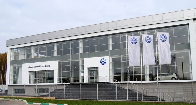 Марка Volkswagen открывает новый дилерский салон на севере Москвы – «Фольксваген Центр Север»