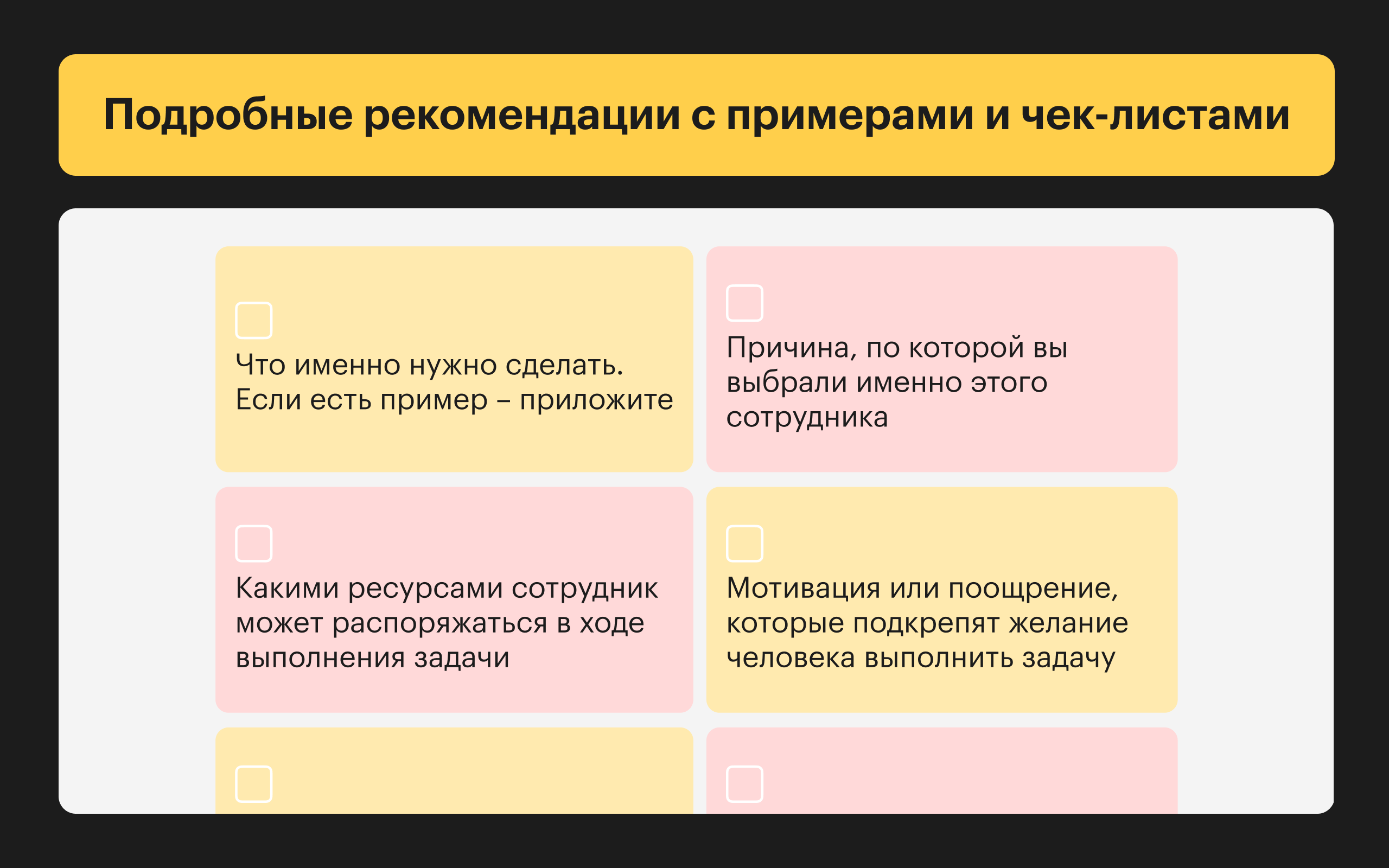 Как проходит обучение