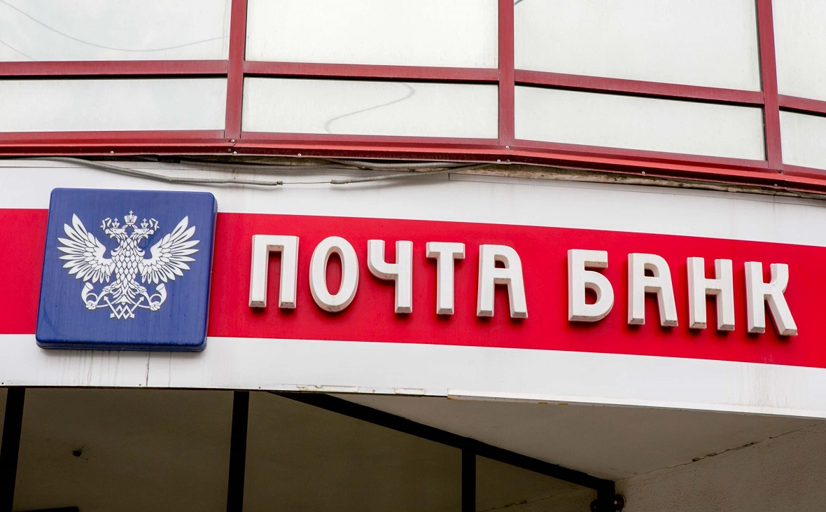 РБК Уфа
