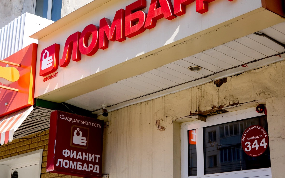 РБК Уфа