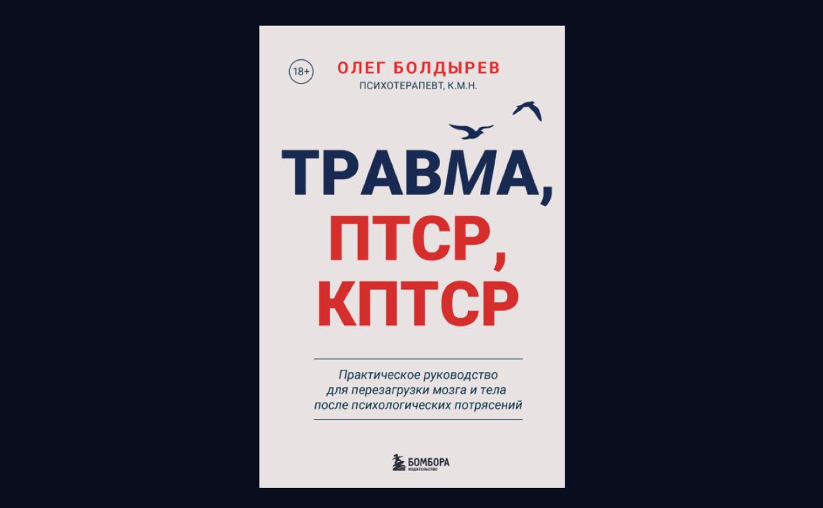 Фото: Издательство Бомбора