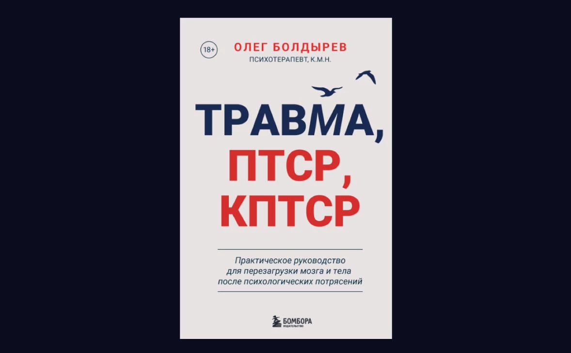 Издательство Бомбора