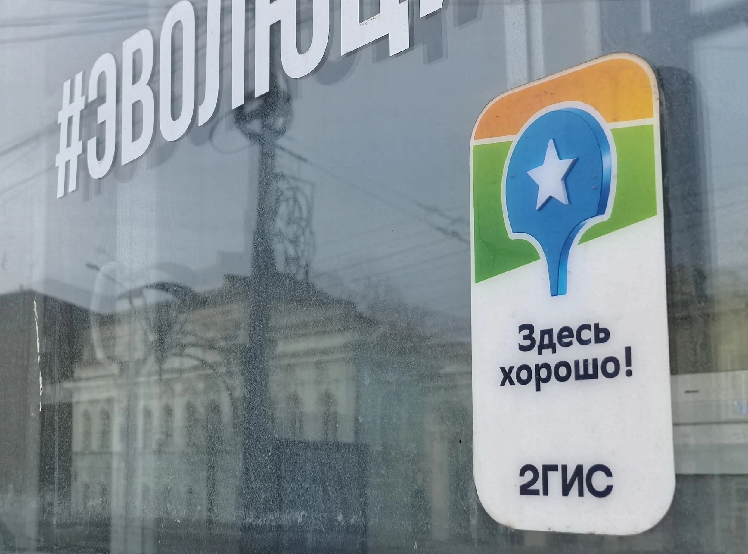 Алексей Коваленок / РБК Новосибирск