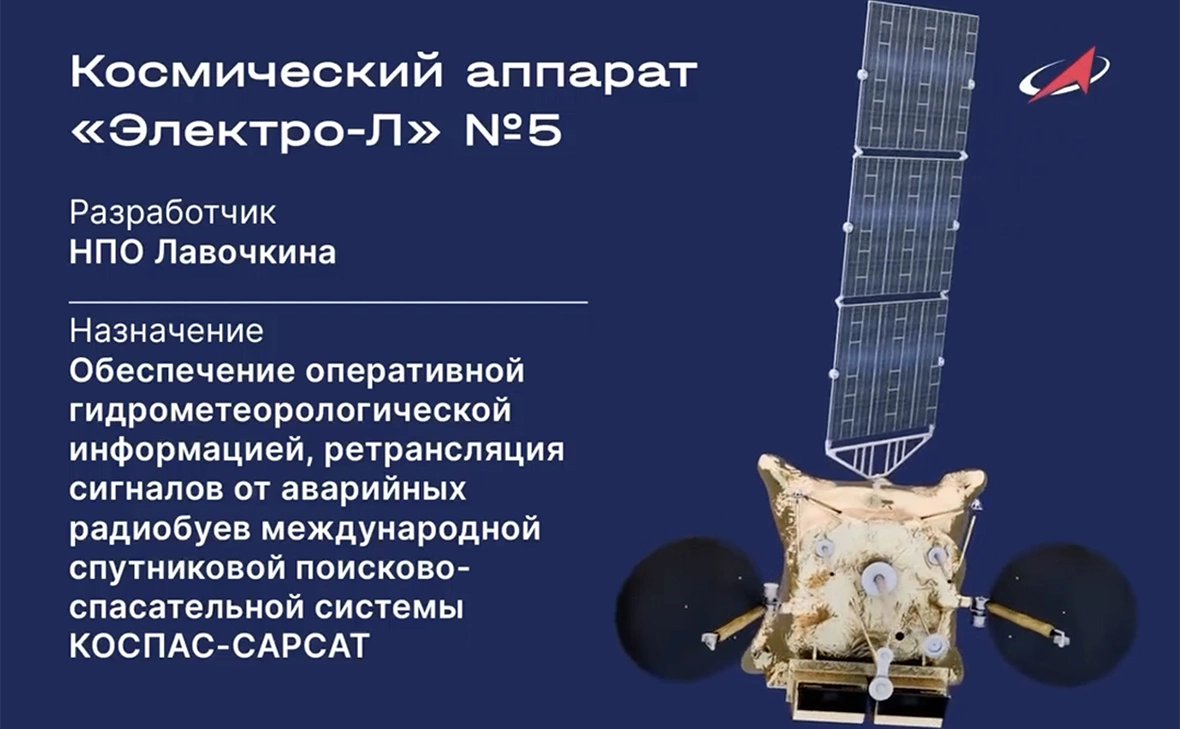 roscosmos_gk / Telegram