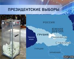 Независимость Южной Осетии поддержали 99% граждан