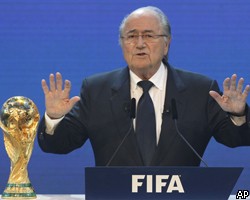 Президент FIFA: Победа РФ в борьбе за ЧМ – великое событие