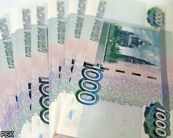 Объем денежной базы РФ на 20 декабря составил 5,53 трлн руб.