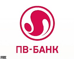 Ульяновский ПВ-банк купит группа иностранных инвесторов