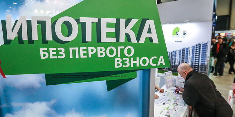 ипотека без первого взноса брусника ничего