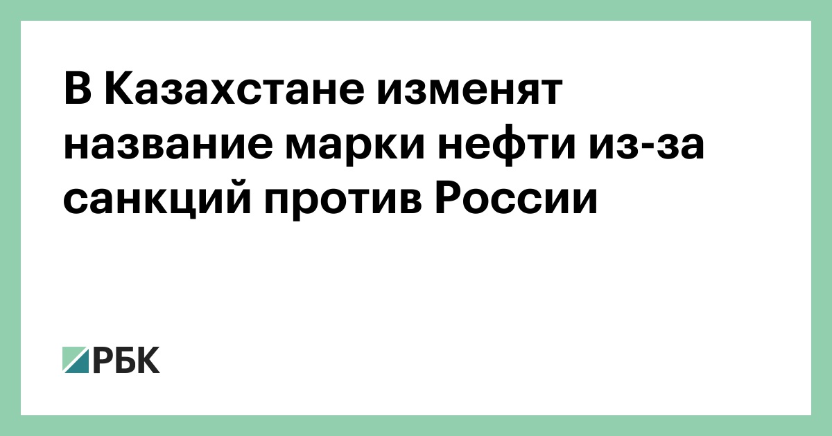 в казахстане поменяли время. в казахстане поменяли время. в казахстане поменяли время. часовые пояса казахстана на карте. казахстан изменил правила въезда для иностранцев постановление.