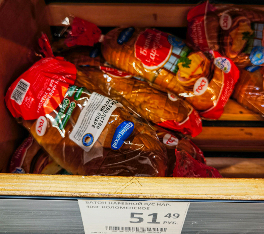 Цена на хлеб в магазине &laquo;Дикси&raquo; 30 марта 2023