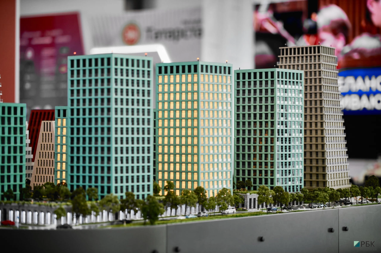 РБК Татарстан