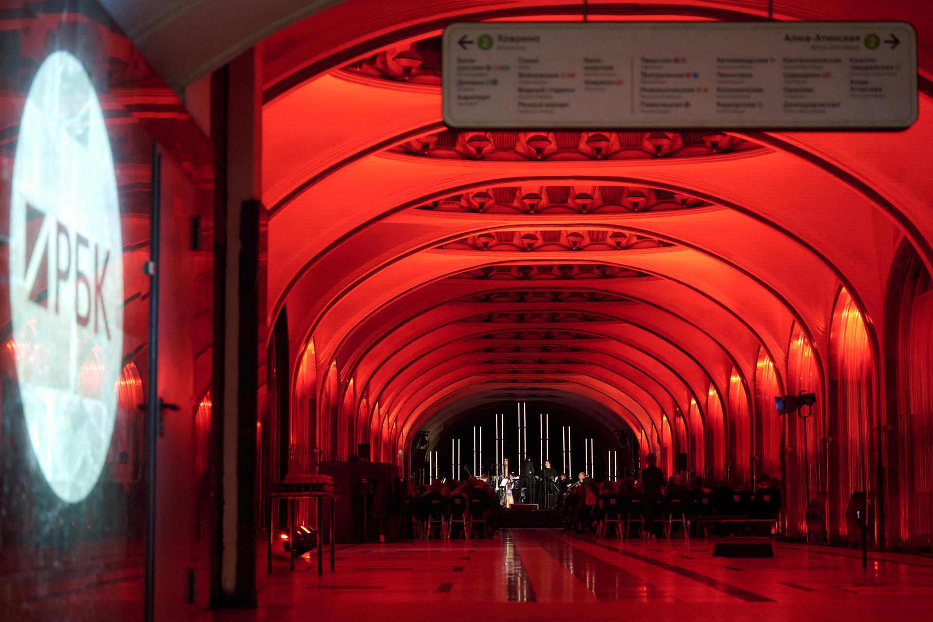 Фото: Сергей Бойко для РБК