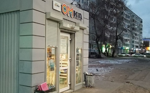 Фото: Татьяна Труфанова / «Ваш Ореол»