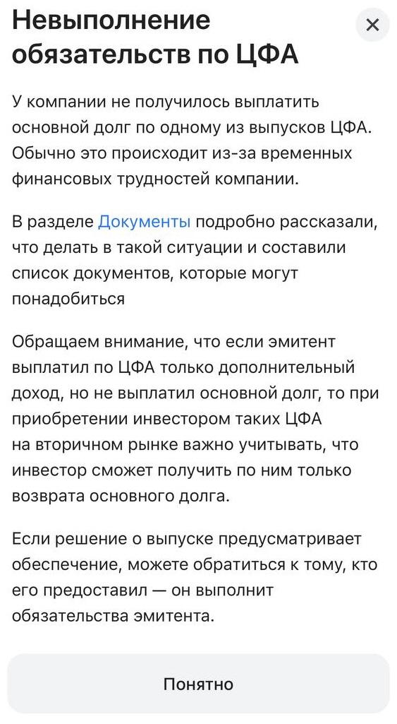 Фото:РБК Инвестиции
