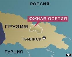 Грузия и Ю.Осетия договорились о демилитаризации зоны конфликта 