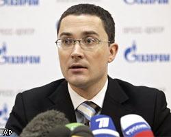 Газпром: Украина начала несанкционированный отбор газа