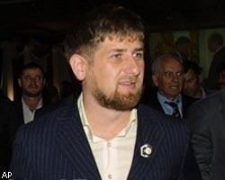 Р.Кадыров в 2008г. заработал 3,4 млн руб.