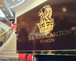 Московский отель Ritz-Carlton продан за $700 млн 