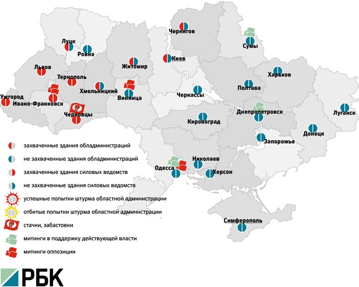 Минздрав Украины подтвердил гибель 75 человек
