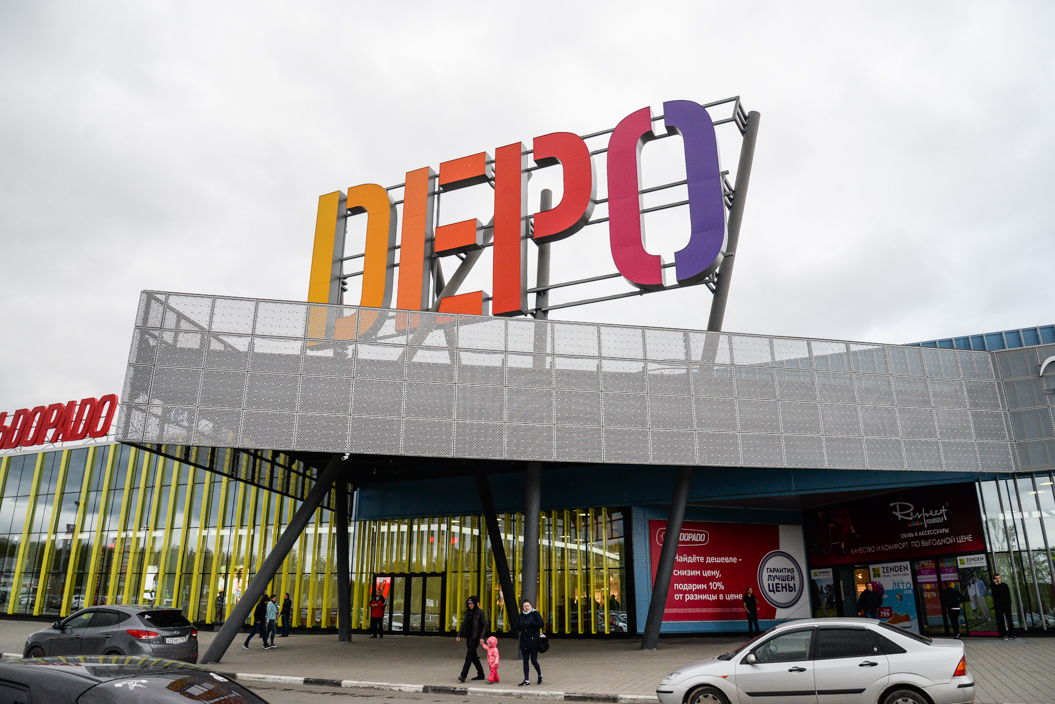 Нижний Тагил отбирает у Екатеринбурга трафик торговых центров