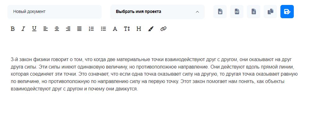 Как работать с Aurico