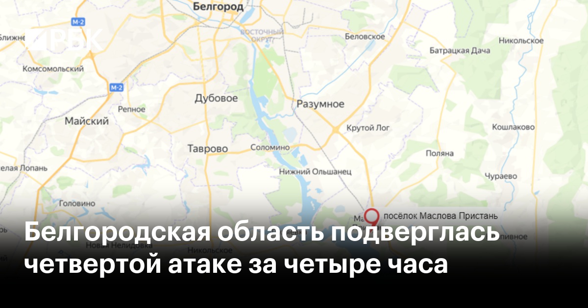 Купить квартиру в районе Беловское в Белгороде, 🏢 продажа вторички, цены на квартиры