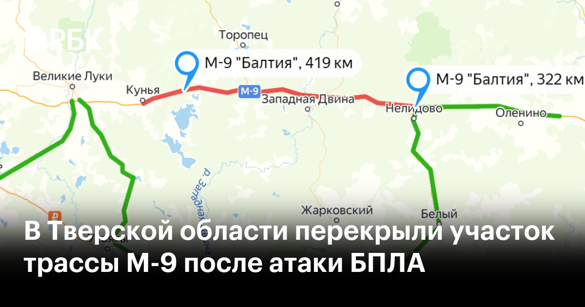 Дорога м 9 на карте. Трасса м9 балтия на карте. Москва рига трасса м9 на карте. Трасса м9 балтия. Трасса зеленоград снегири м9 балтия.
