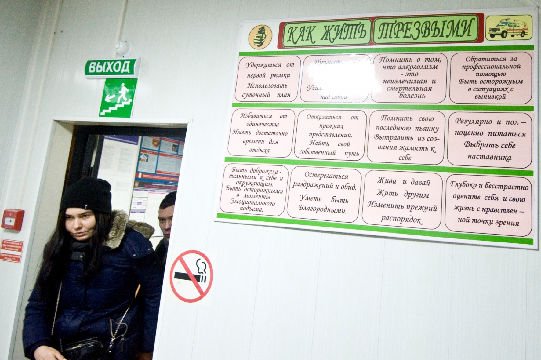 Фото: Дудукин Николай/PhotoXPress.ru