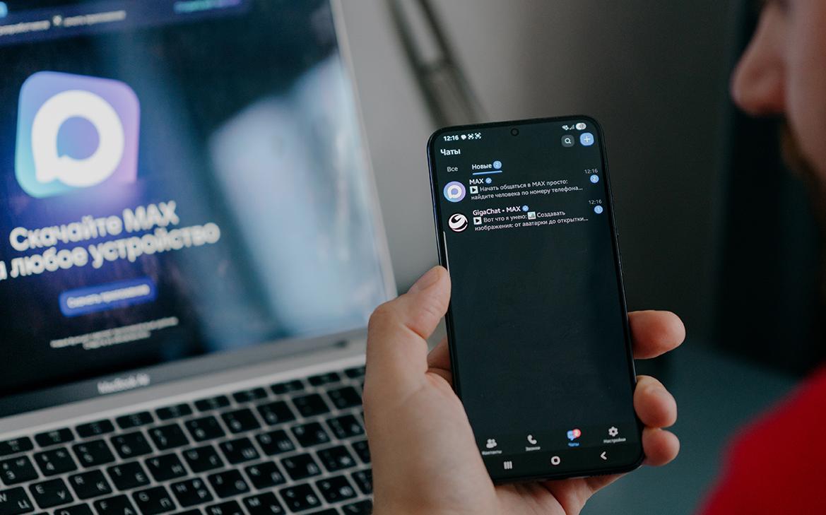 Минтруд сообщил о законопроекте об использовании Max в документообороте