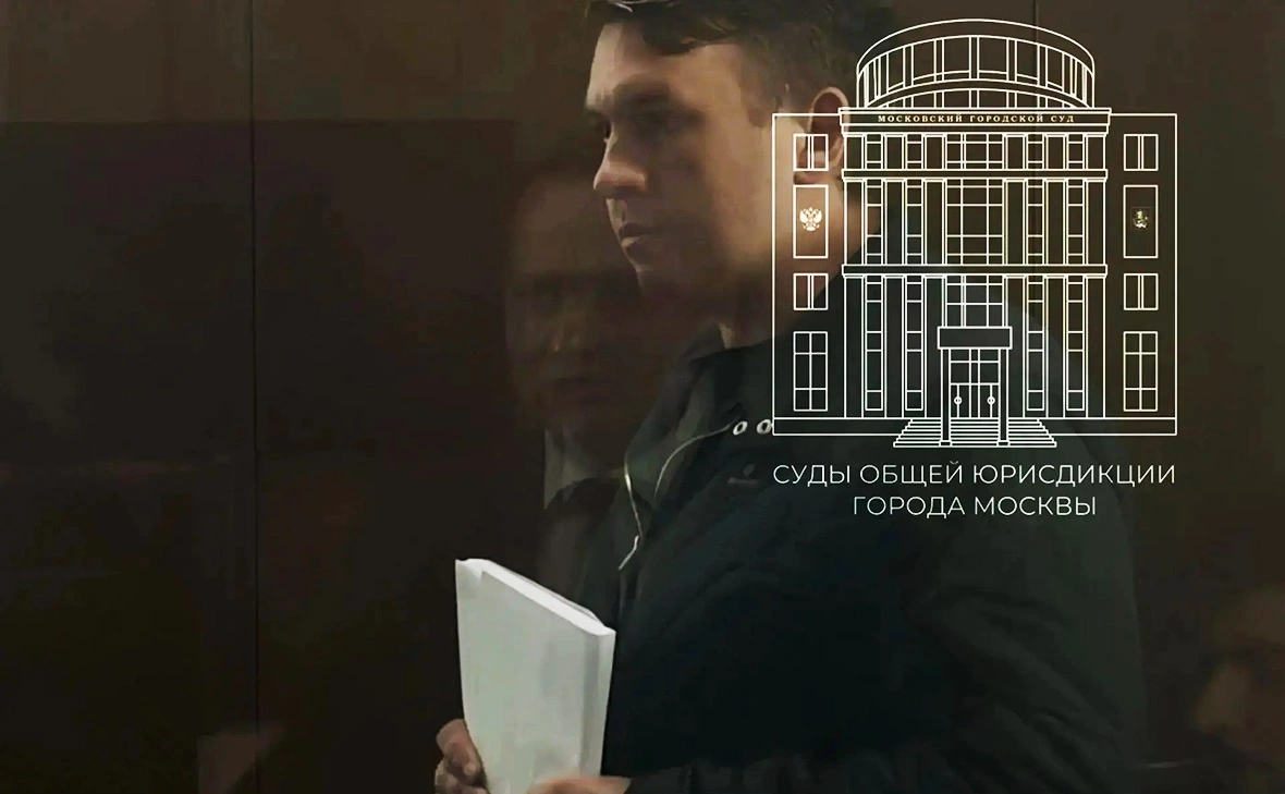 Суды общей юрисдикции города Москвы