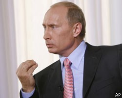 В.Путин считает, что уволенным нужно помочь открыть свое дело