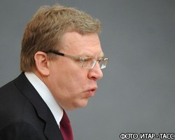 А.Кудрин призвал включить РФ в Форум финансовой стабильности