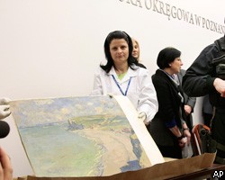 В Польше нашли картину, похищенную из музея 10 лет назад