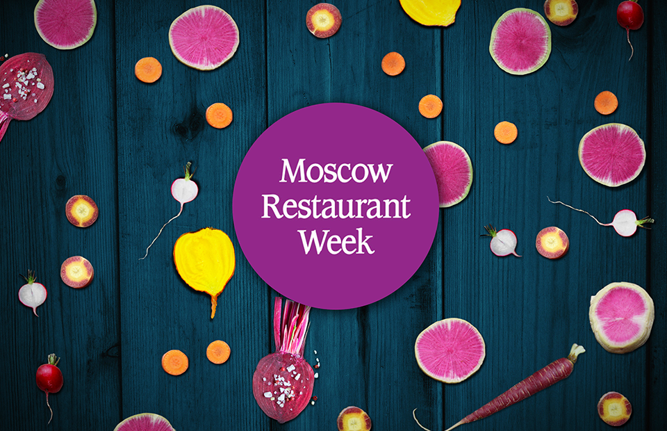 Фото: пресс-служба Moscow Restaurant Week