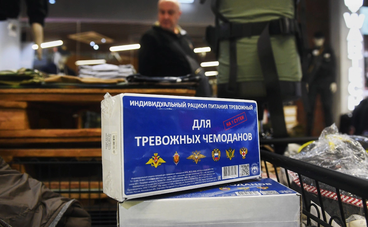 Кирилл Каллиников / РИА Новости