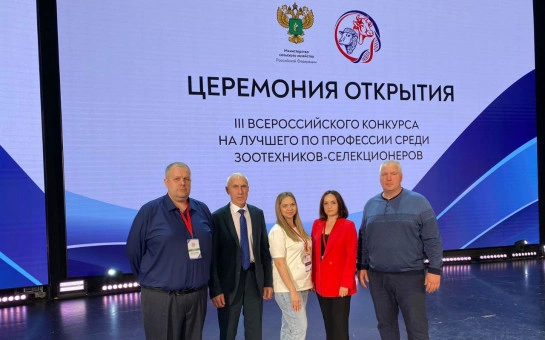 Пресс-служба правительства Новосибирской области